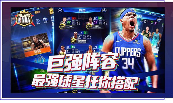 因素