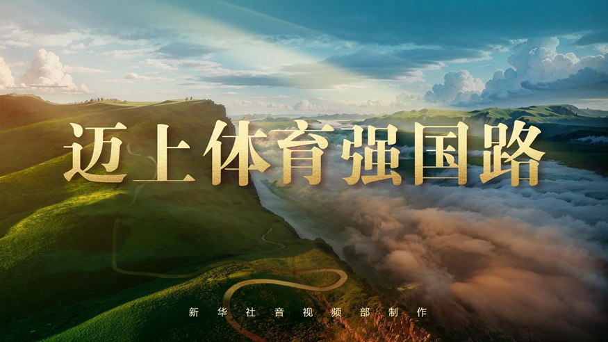 同时